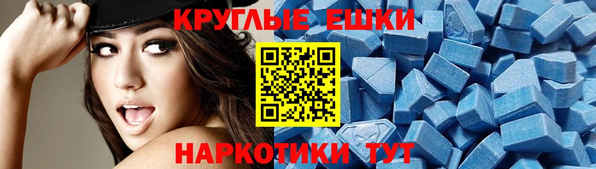 Североуральск  ЭКСТАЗИ ешки    tor  Вход с VPN  Экстази XTC 