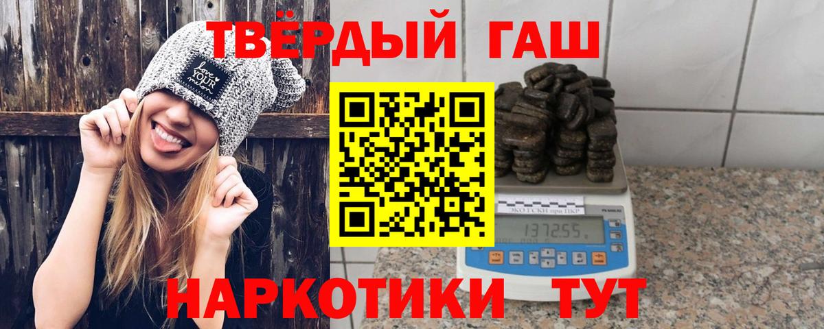 Гашиш ice o lator Североуральск