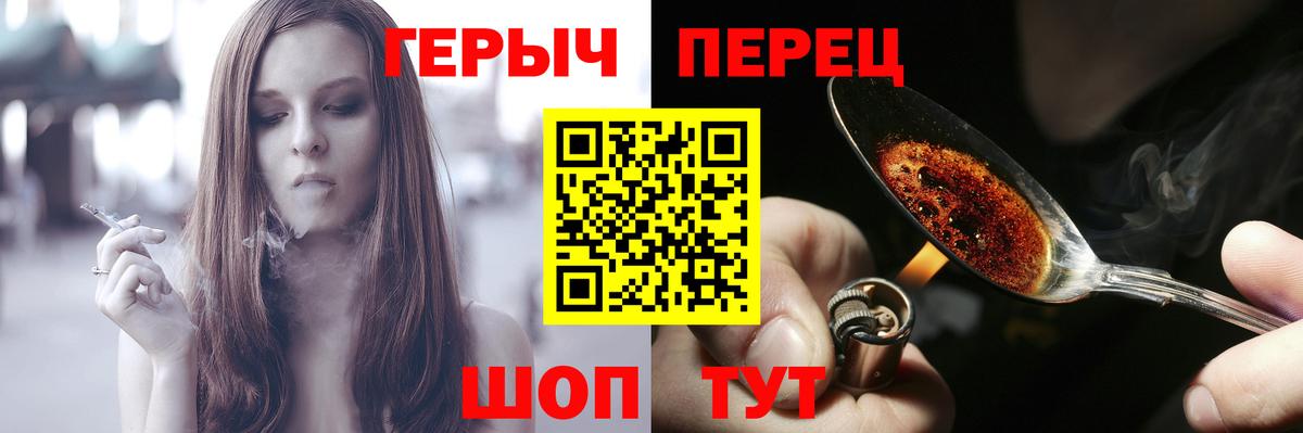 Героин  ГЕРОИН белый  Вход с VPN  Североуральск 