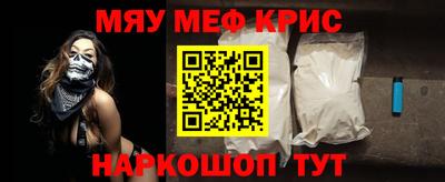 меф Донецк
