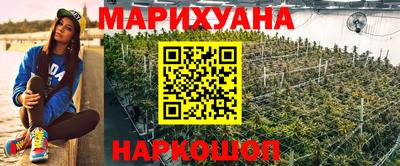 героин Дубна