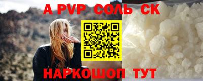 меф Донецк