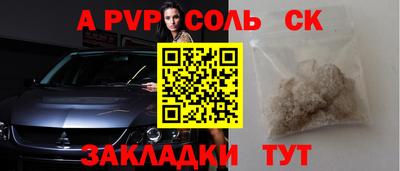 меф Донецк