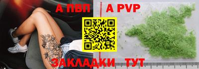 твердый Донской
