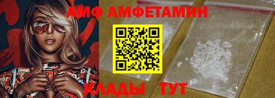 меф Донецк