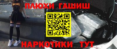 героин Дубна