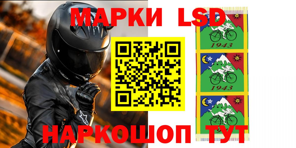 ЛСД экстази кислота Североуральск