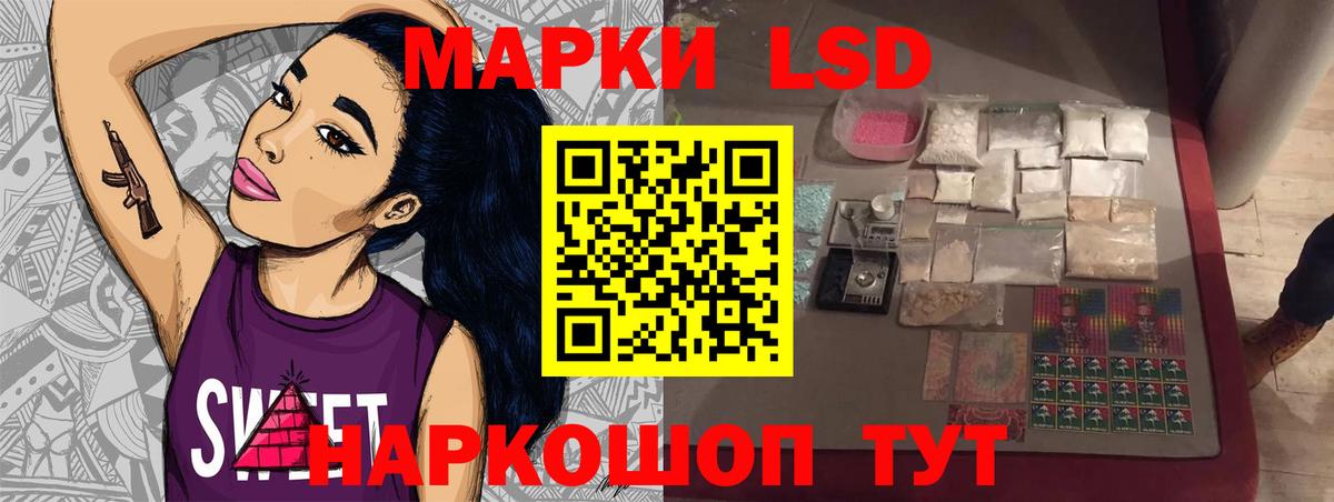ЛСД экстази ecstasy  Вход с VPN  Североуральск  LSD-25 экстази кислота 