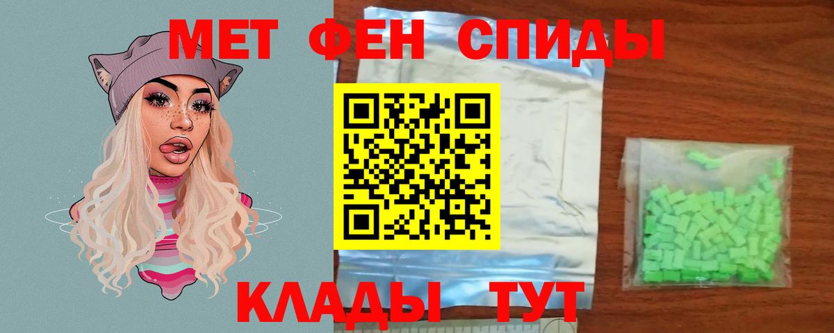 Метамфетамин пудра  Вход с VPN  Североуральск 