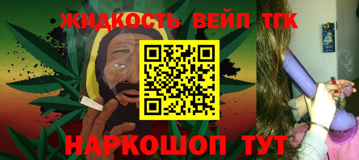 Дистиллят ТГК жижа Североуральск