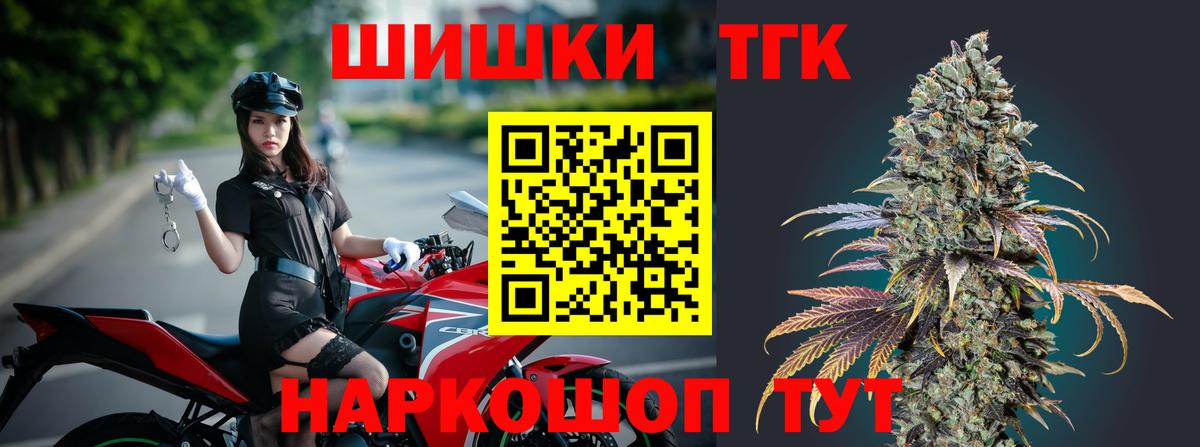 Марихуана Ganja Североуральск
